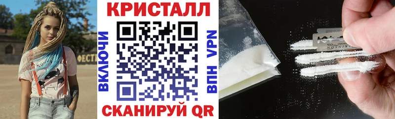 АМФЕТАМИН Premium это клад Приморско-Ахтарск