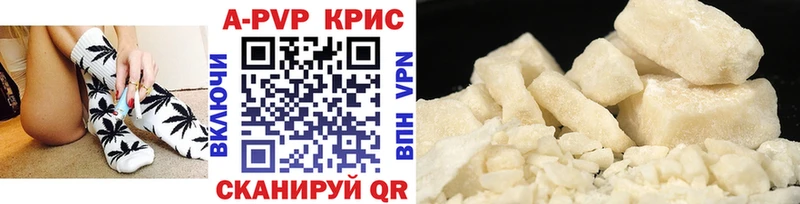APVP СК КРИС  Приморско-Ахтарск 