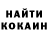 Кетамин VHQ Slavik Nik
