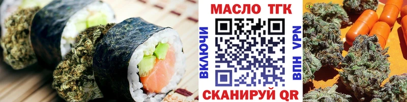 Canna-Cookies марихуана Приморско-Ахтарск