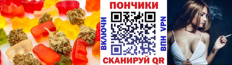 Cannafood марихуана  МЕГА маркетплейс  Приморско-Ахтарск 