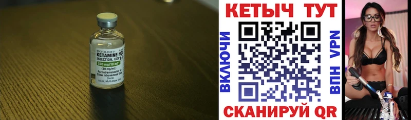 КЕТАМИН ketamine  Приморско-Ахтарск 