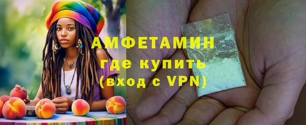 прущие грибы Армянск