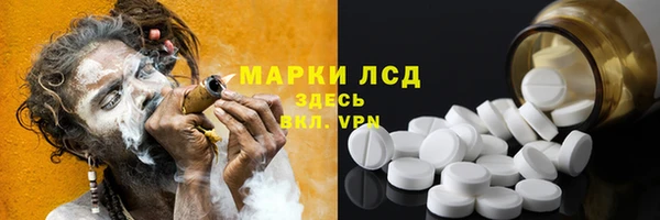кокаин Аркадак
