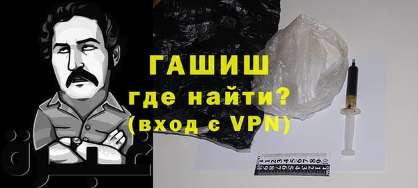 прущие грибы Армянск