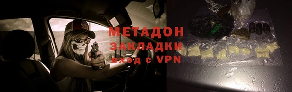 прущие грибы Армянск