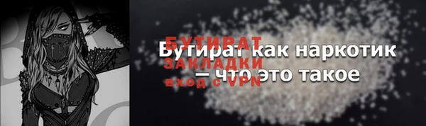 прущие грибы Армянск