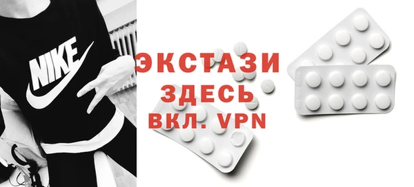 прущие грибы Армянск