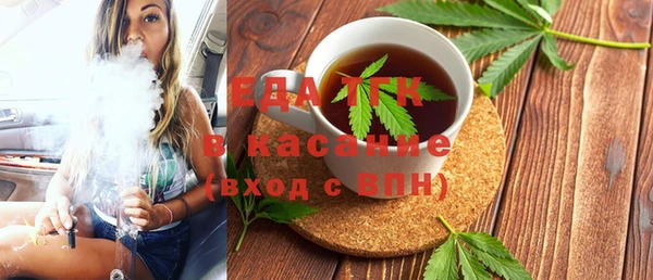 кокаин Аркадак