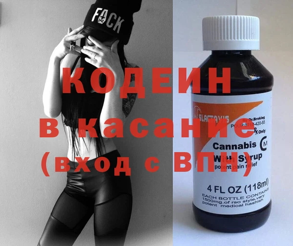 кокаин Аркадак