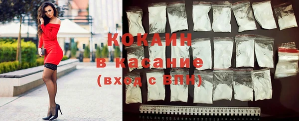кокаин Аркадак