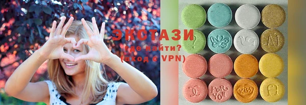 прущие грибы Армянск