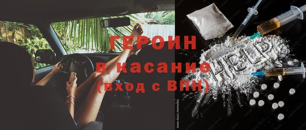 кокаин Аркадак