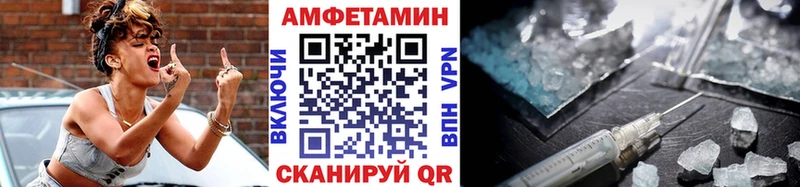 Метамфетамин витя Приморско-Ахтарск