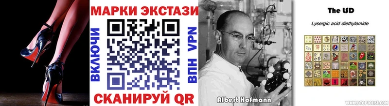 наркота MEGA онион Наркотические марки 1,8мг Приморско-Ахтарск