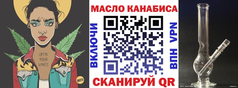 Дистиллят ТГК концентрат Приморско-Ахтарск