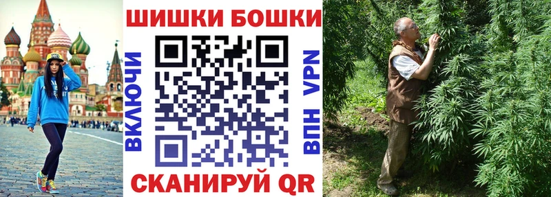 Бошки Шишки Ganja  наркота  Приморско-Ахтарск 
